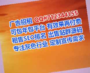 岢岚试管婴儿桥梁经营部